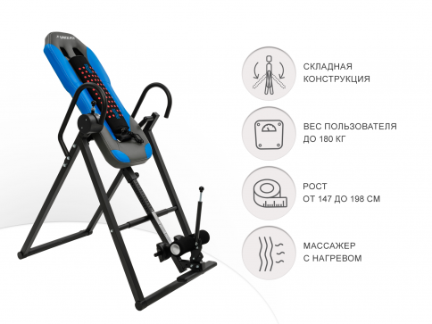 Инверсионный стол UNIX Fit IV-180M - 2
