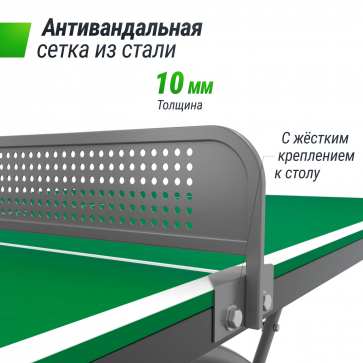 Антивандальный теннисный стол UNIX Line 14 mm SMC (Green/Grey) - 5
