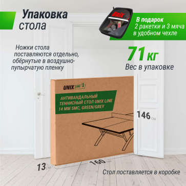 Антивандальный теннисный стол UNIX Line 14 mm SMC (Green/Grey) - 6
